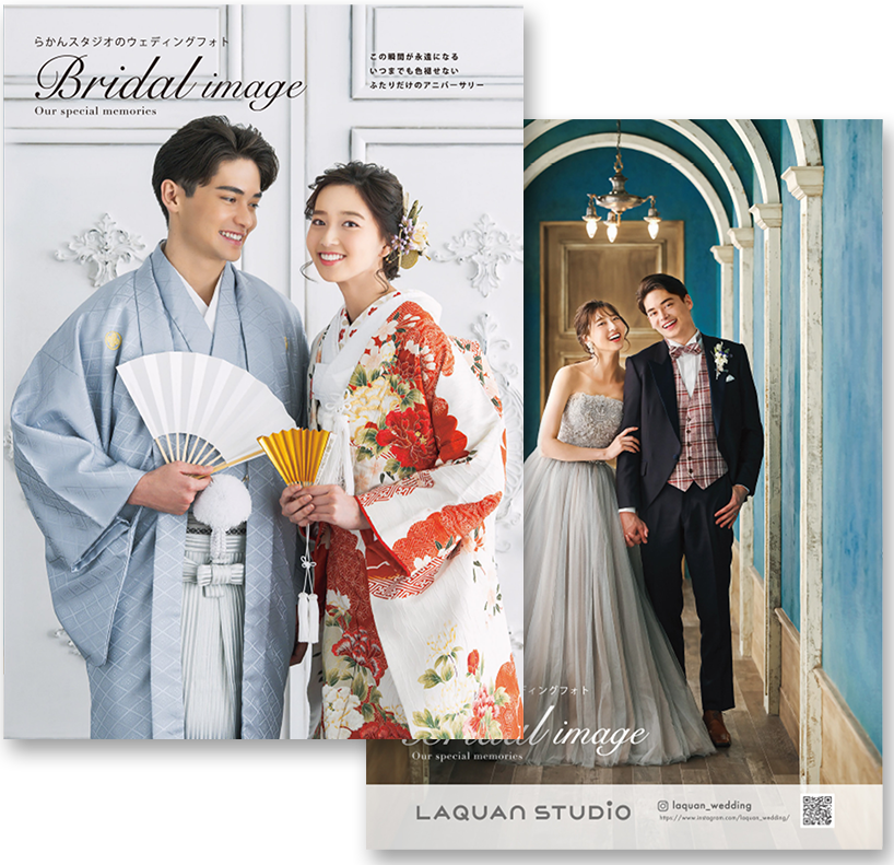 婚礼WEBカタログ